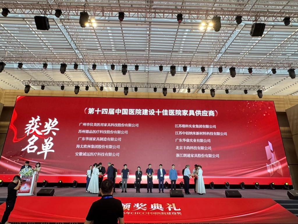 ZHOBAI receiving Top 10 Medical Furniture Supplier award