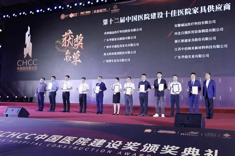 ZHOBAI award ceremony