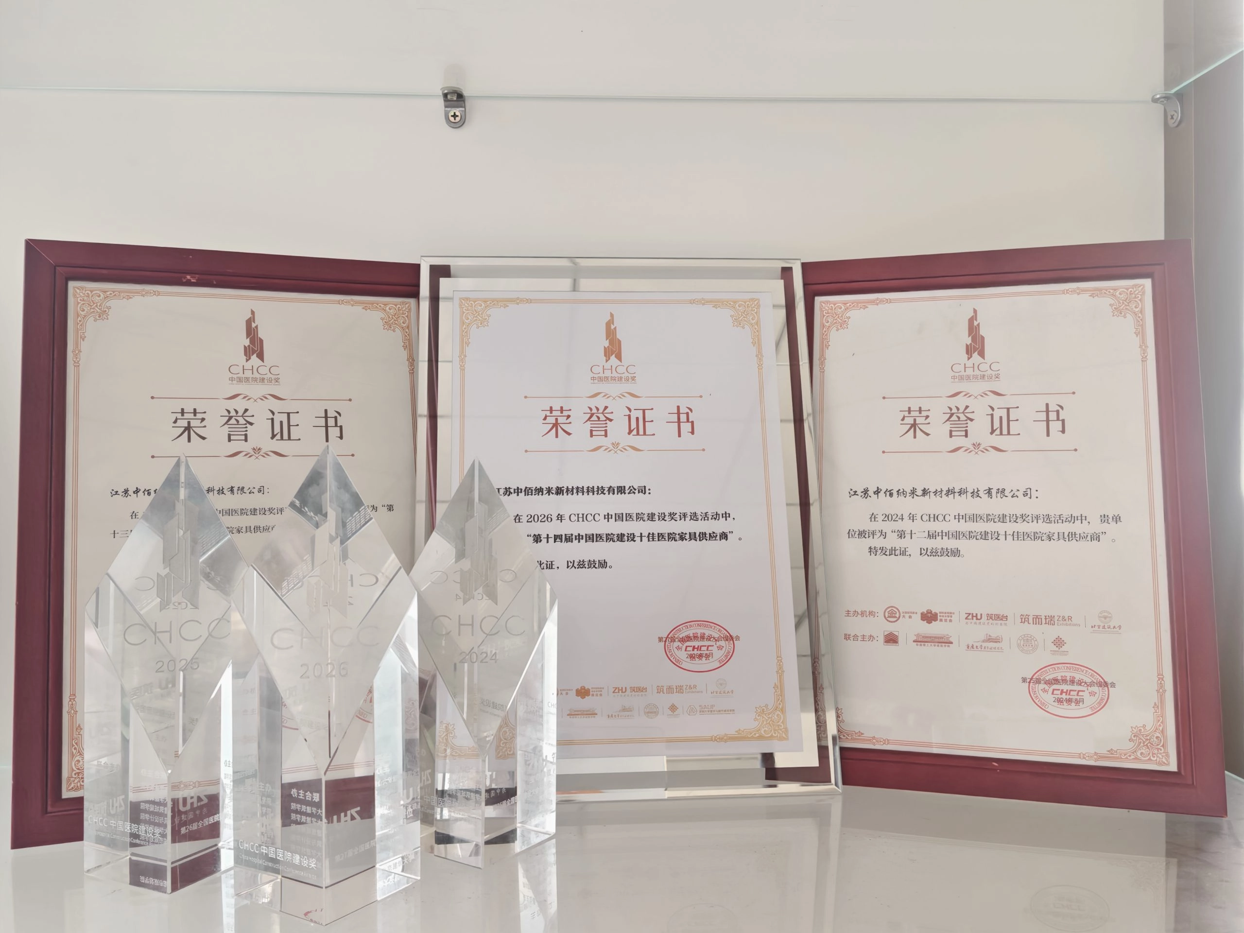 Top 10 Medical Furniture Supplier Award